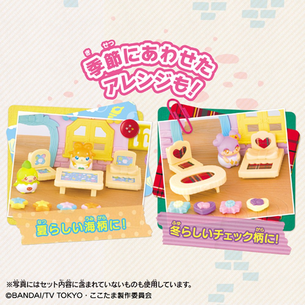 Amazon | ヒミツのここたま Myアレンジ家具セット | 家具 | おもちゃ